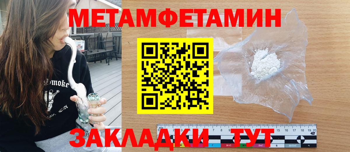Амфетамин  АМФ  Ижевск  Вход с VPN  АМФЕТАМИН Premium 