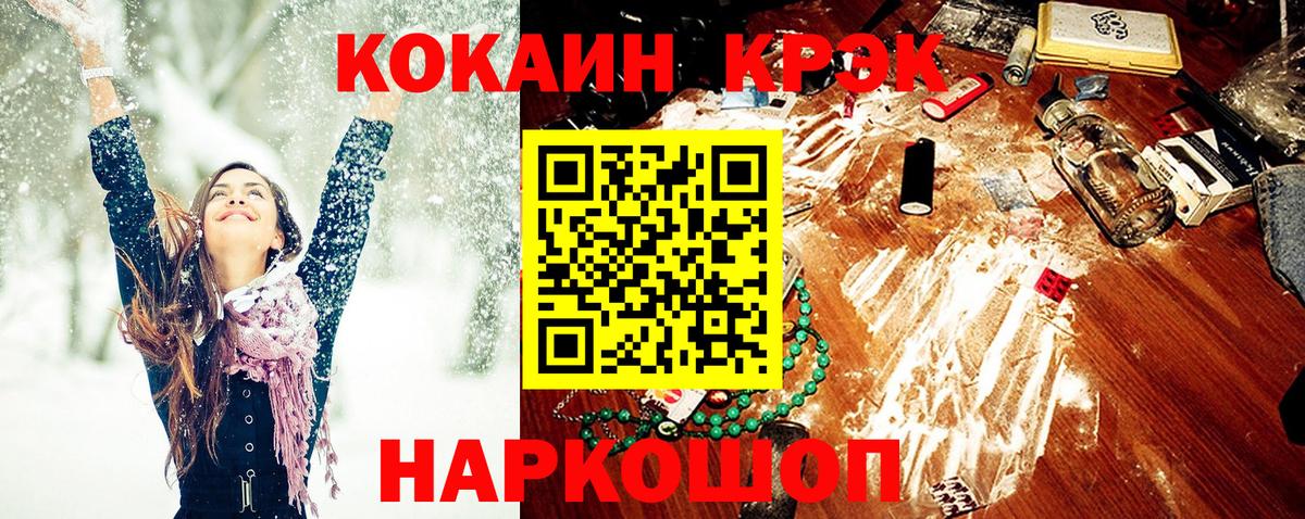 COCAIN Колумбийский  Вход с VPN  Ижевск  Кокаин Эквадор 