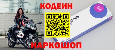наркотики Владивосток
