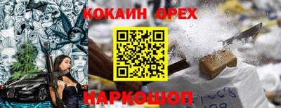 бутират Владимир
