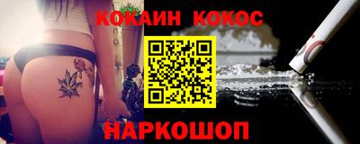бутират Владимир