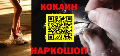 наркотики Владивосток