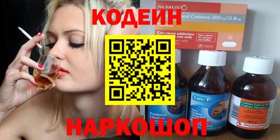 COCAINE Владикавказ