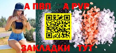 наркотики Владивосток