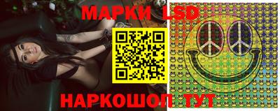 наркотики Владивосток