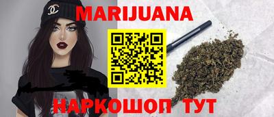 наркотики Владивосток
