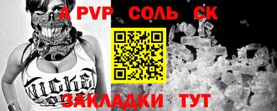 наркотики Владивосток