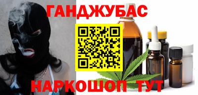 наркотики Владивосток