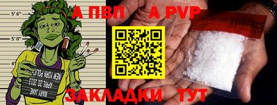 COCAINE Владикавказ
