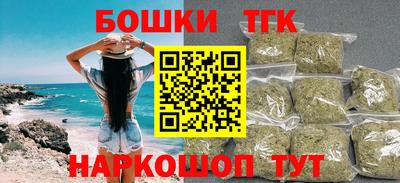 бутират Владимир