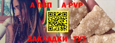 COCAINE Владикавказ