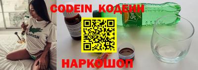 бутират Владимир