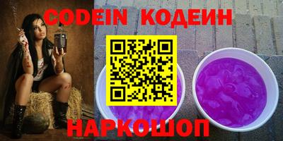 наркотики Владивосток