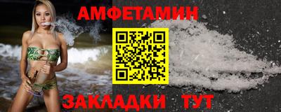 бутират Владимир