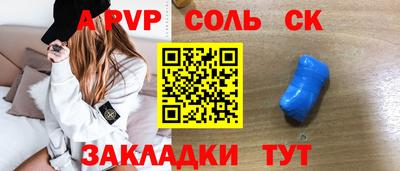 mix Вязьма