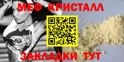 mix Вязьма