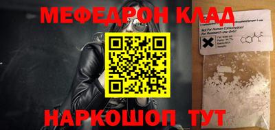 наркотики Владивосток