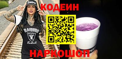 бутират Владимир