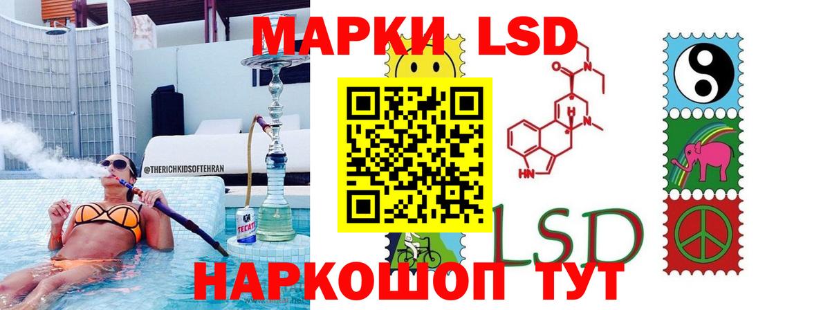 ЛСД экстази ecstasy  Вход с VPN  LSD-25 экстази кислота  МЕГА как зайти  Ижевск 