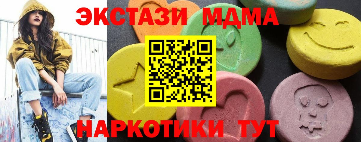 MDMA Molly Ижевск