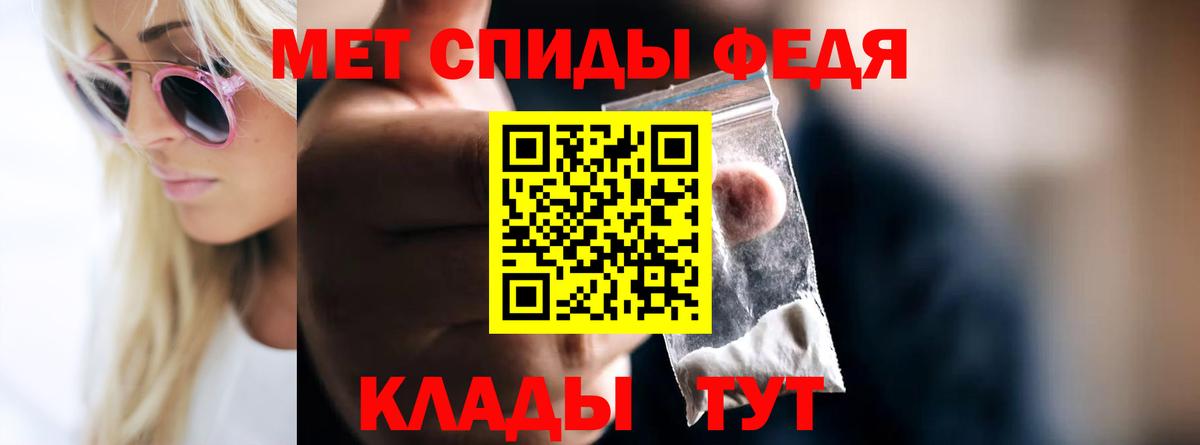 Первитин кристалл  Первитин кристалл  Вход с VPN  Ижевск 