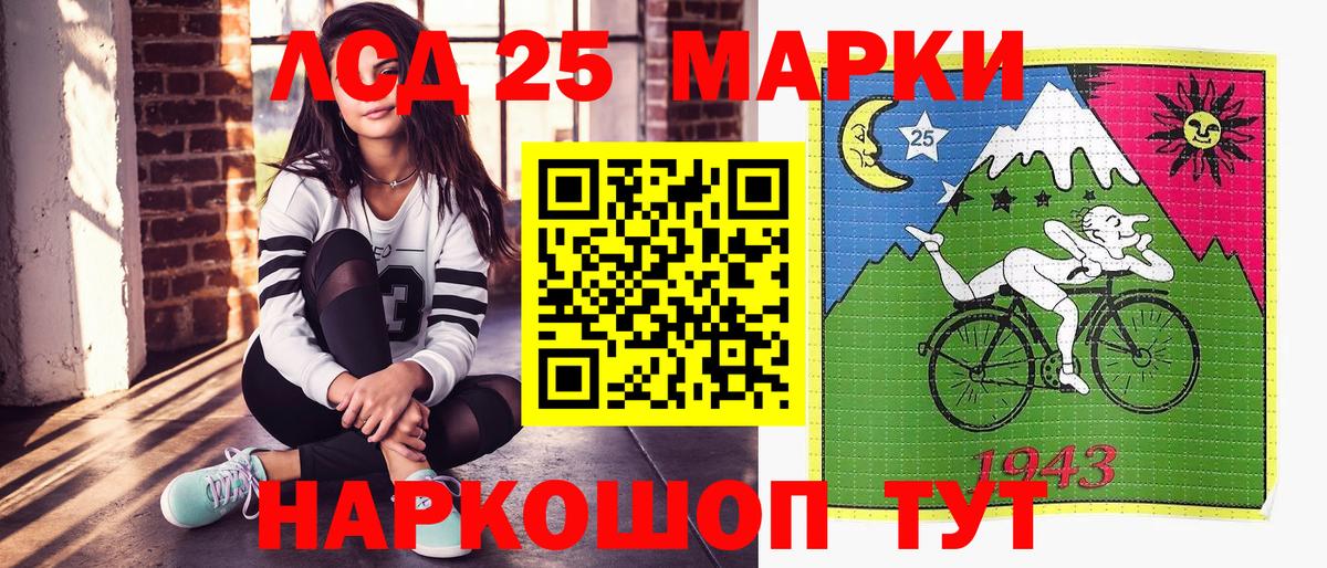 где найти наркотики  Наркотические марки 1,8мг  Вход с VPN  Ижевск  Наркотические марки 1,8мг 