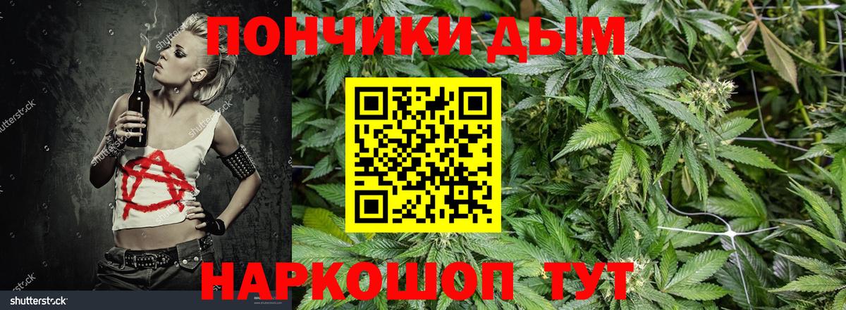 МАРИХУАНА AK-47 Ижевск
